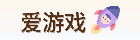 爱游戏 Logo